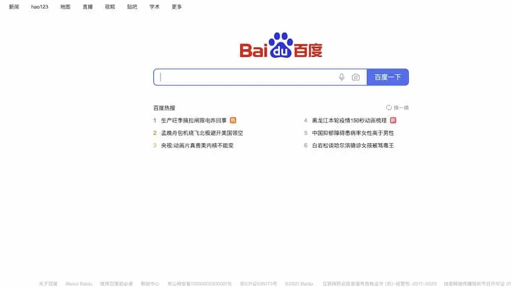 Privacy of Baidu search engine