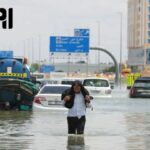 dubai flooding